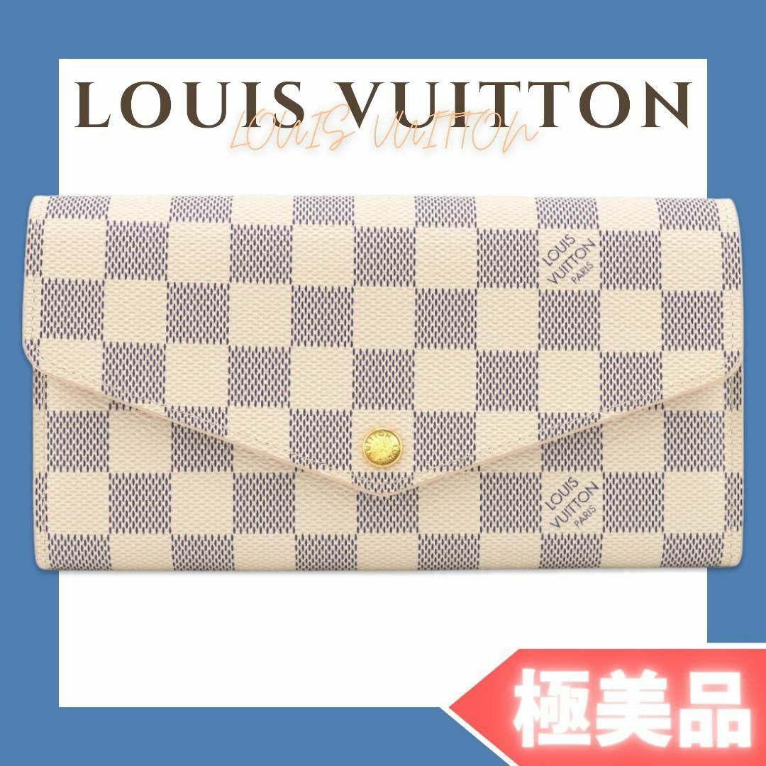 ルイヴィトン N63208 ダミエ アズール ポルトフォイユ サラ 長財布
