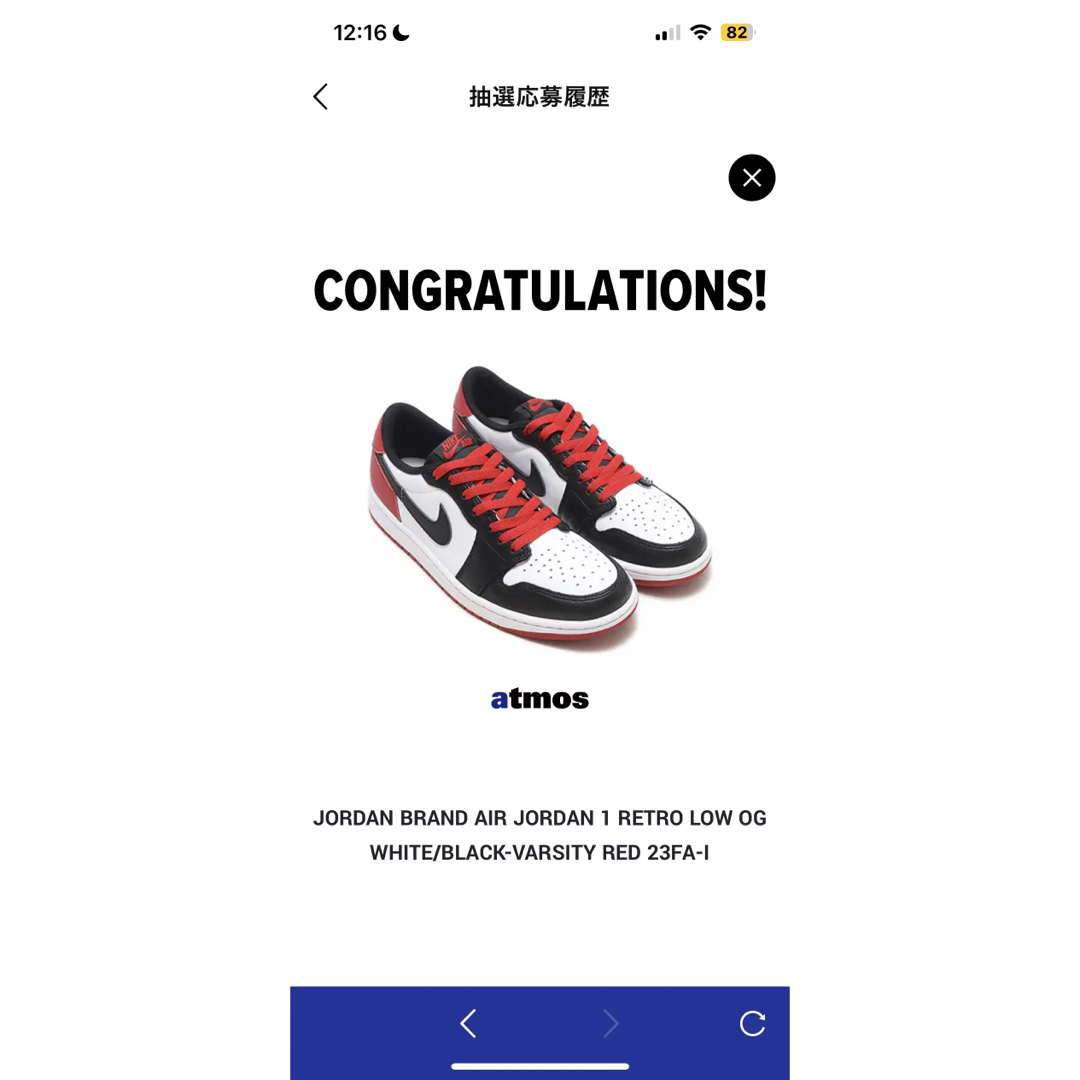 AIR JORDAN 1 RETRO LOW OG BLACK RED  メンズの靴/シューズ(スニーカー)の商品写真