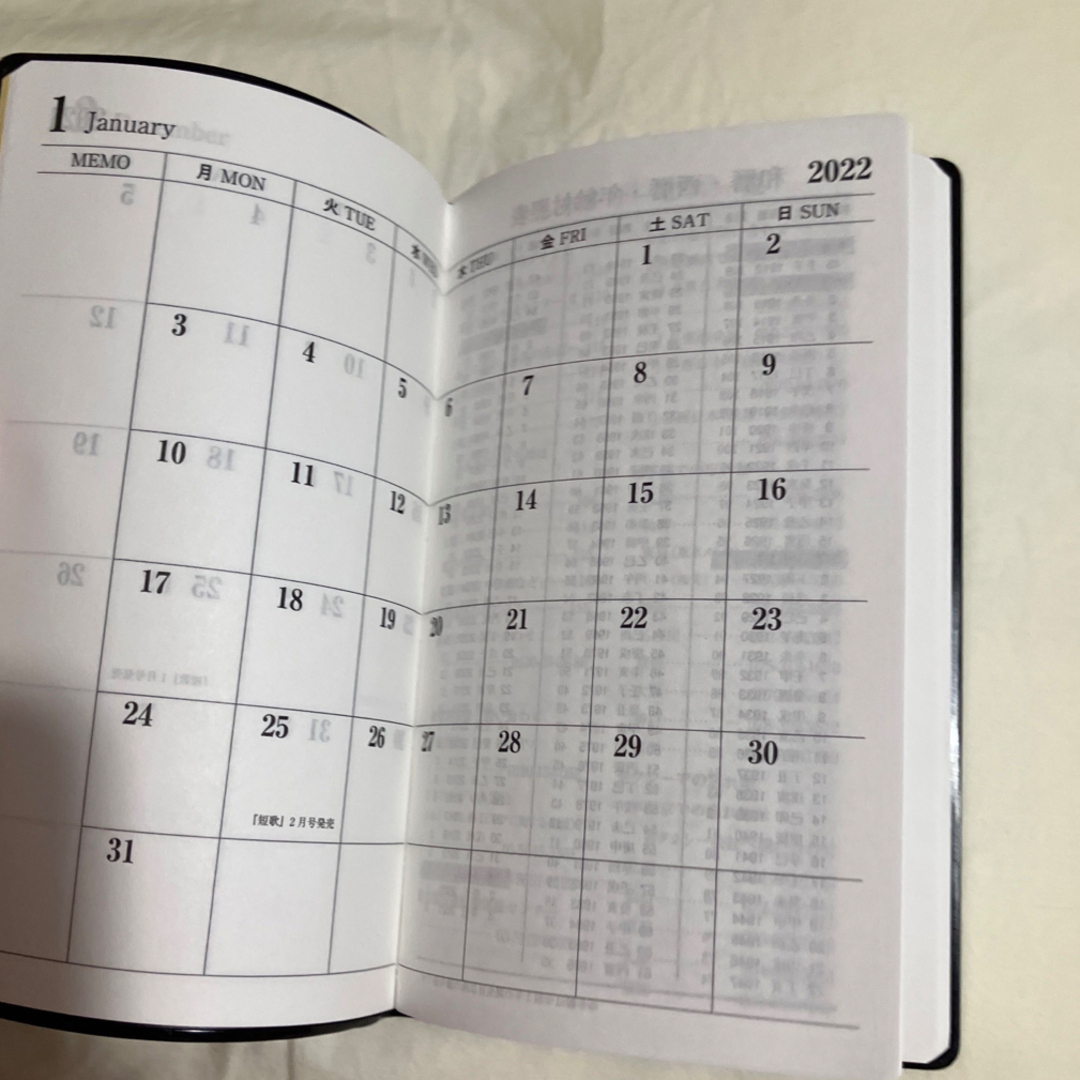 角川書店(カドカワショテン)の短歌手帖  雑誌付録  2020年12月号 角川 エンタメ/ホビーの雑誌(趣味/スポーツ)の商品写真