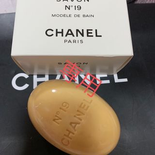 Chanel No.19 Savon Bath Body Soap 75g Unused w/Box