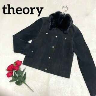 セオリー(theory)の239美品 theory レザー ジャケット ファー 2 ブラック 黒 牛革(ライダースジャケット)