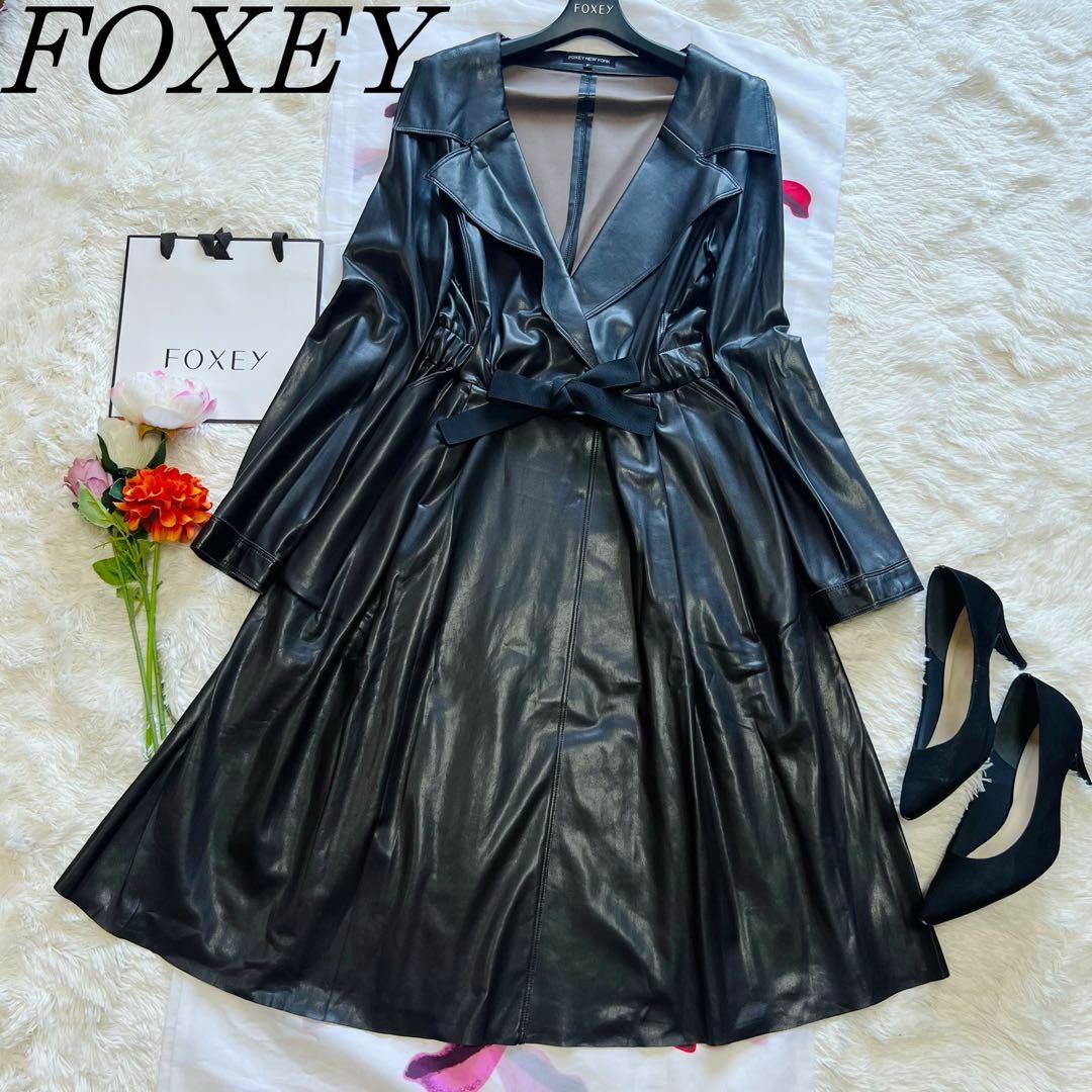 【美品】FOXEY NEW YORK フェイクレザーコート ダークブラウン