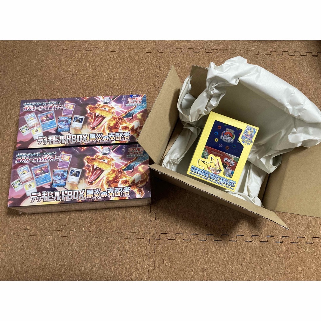 黒炎の支配者デッキビルド2BOX 横浜記念デッキピカチュウ セット