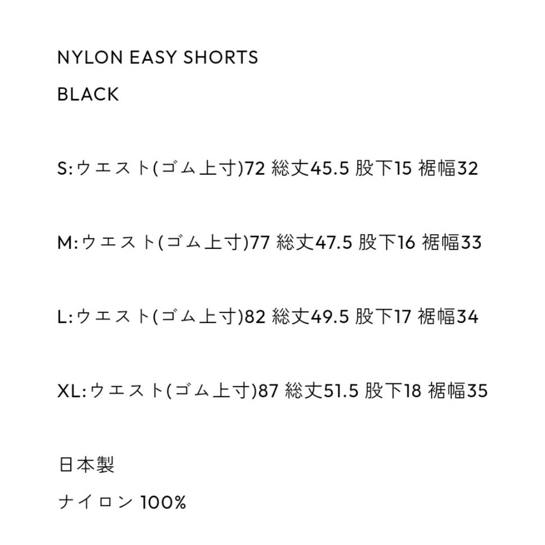 ENNOY NYLON EASY SHORTS (BLACK)メンズ