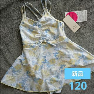 オーシャンパシフィック(OCEAN PACIFIC)の【新品タグ付】Op オーシャンパシフィック 水着 一体型 女の子 120(水着)