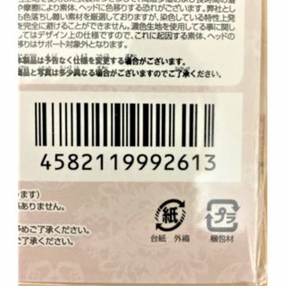 azone - ショコラーラ Little Milky Cat SugarCupsの通販 by TOM's