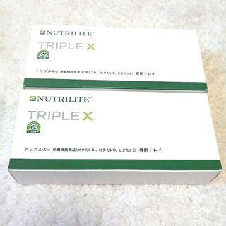 Amway - トリプルX  専用トレイ 2個セット