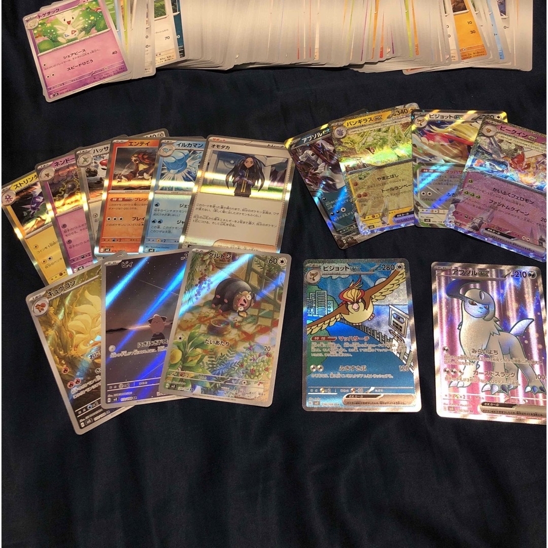 ポケモン - ポケモンカードゲーム スカーレット&バイオレット 拡張