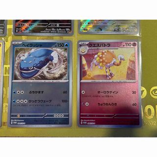 ポケモンカード　マスターキット　サイドボード全12枚セット