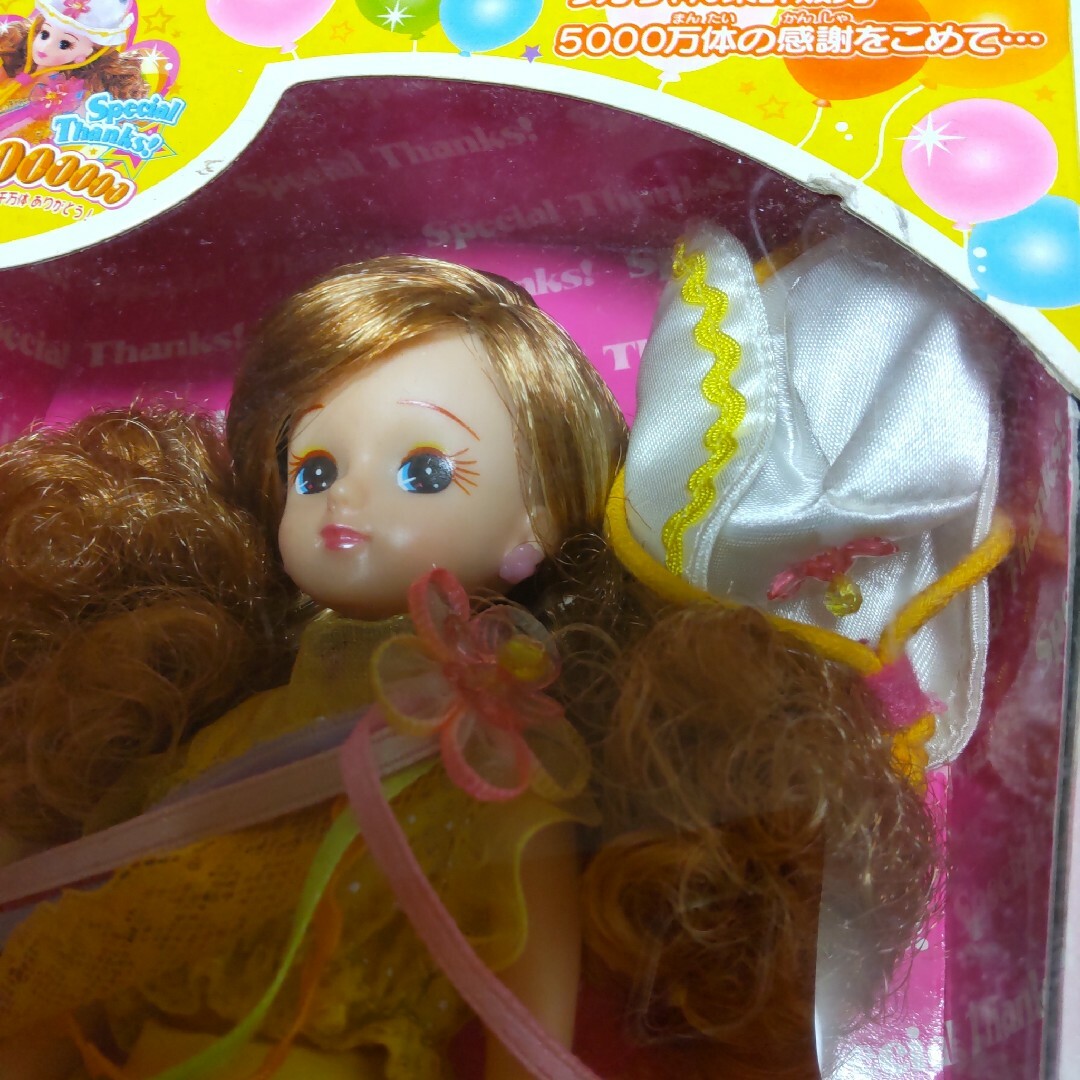スペシャルバリューリカちゃん ハンドメイドのぬいぐるみ/人形(人形)の商品写真