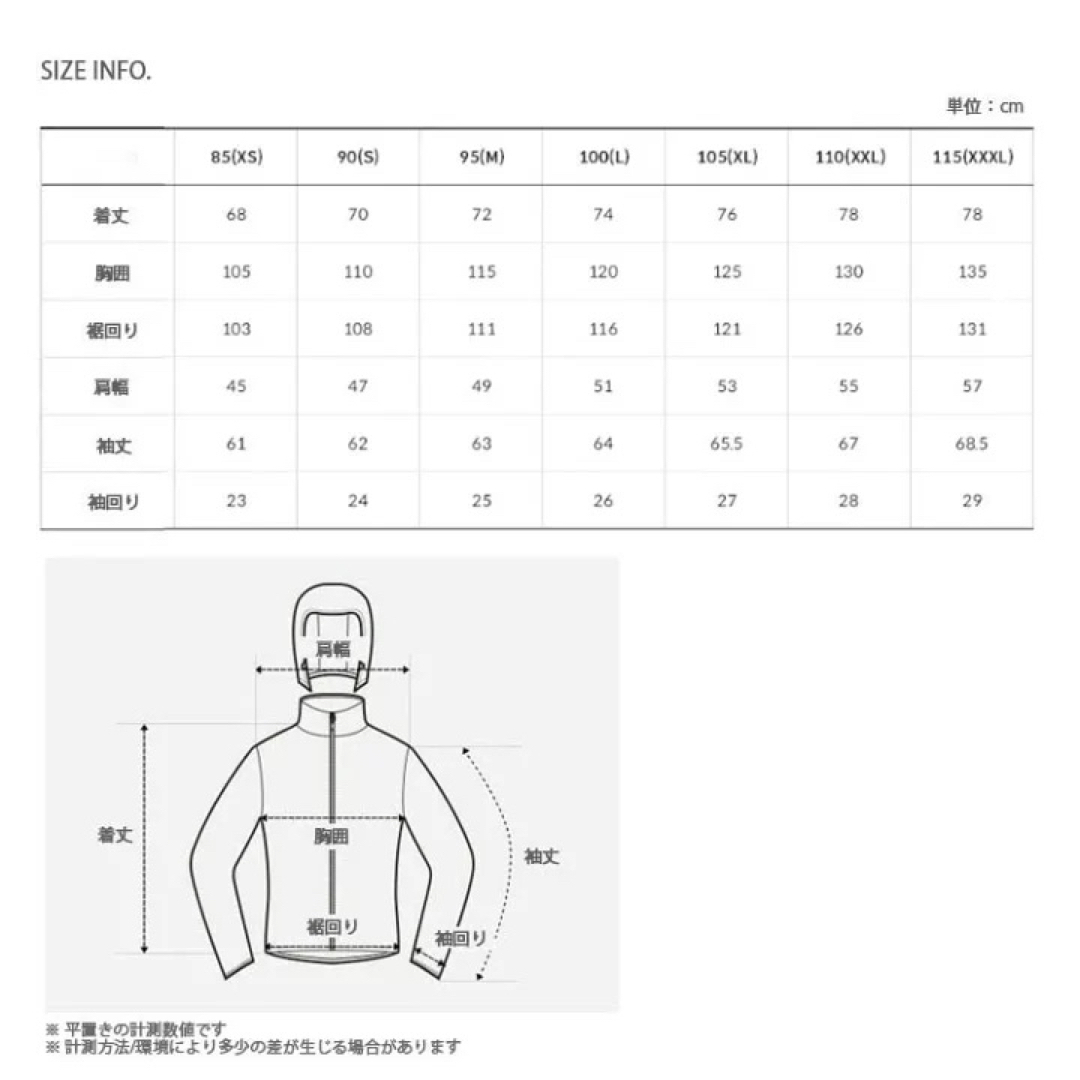 THE NORTH FACE(ザノースフェイス)のノースフェイス マウンテンパーカー 海外限定 S ダークグレー 日本未発売 メンズのジャケット/アウター(マウンテンパーカー)の商品写真