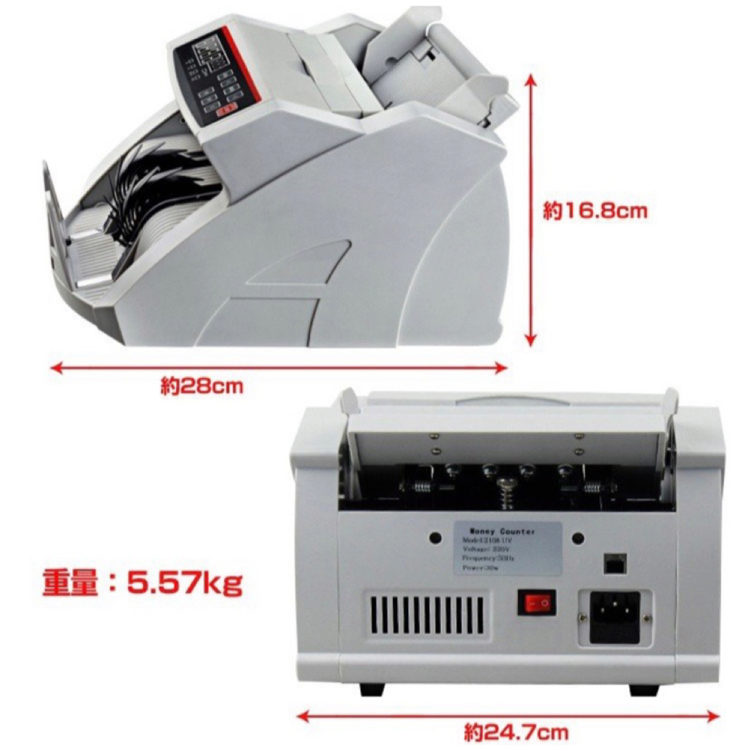 新品 マネーカウンター 自動 紙幣計算機 業務用 お札カウンター ...