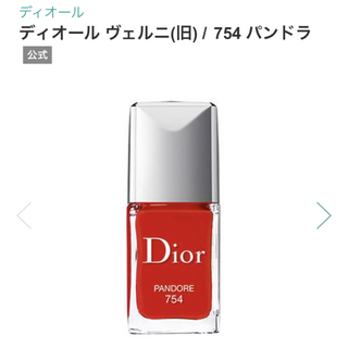 ディオール(Dior)の✤Dior✤ヴェルニネイルエナメルNo.７５４(マニキュア)