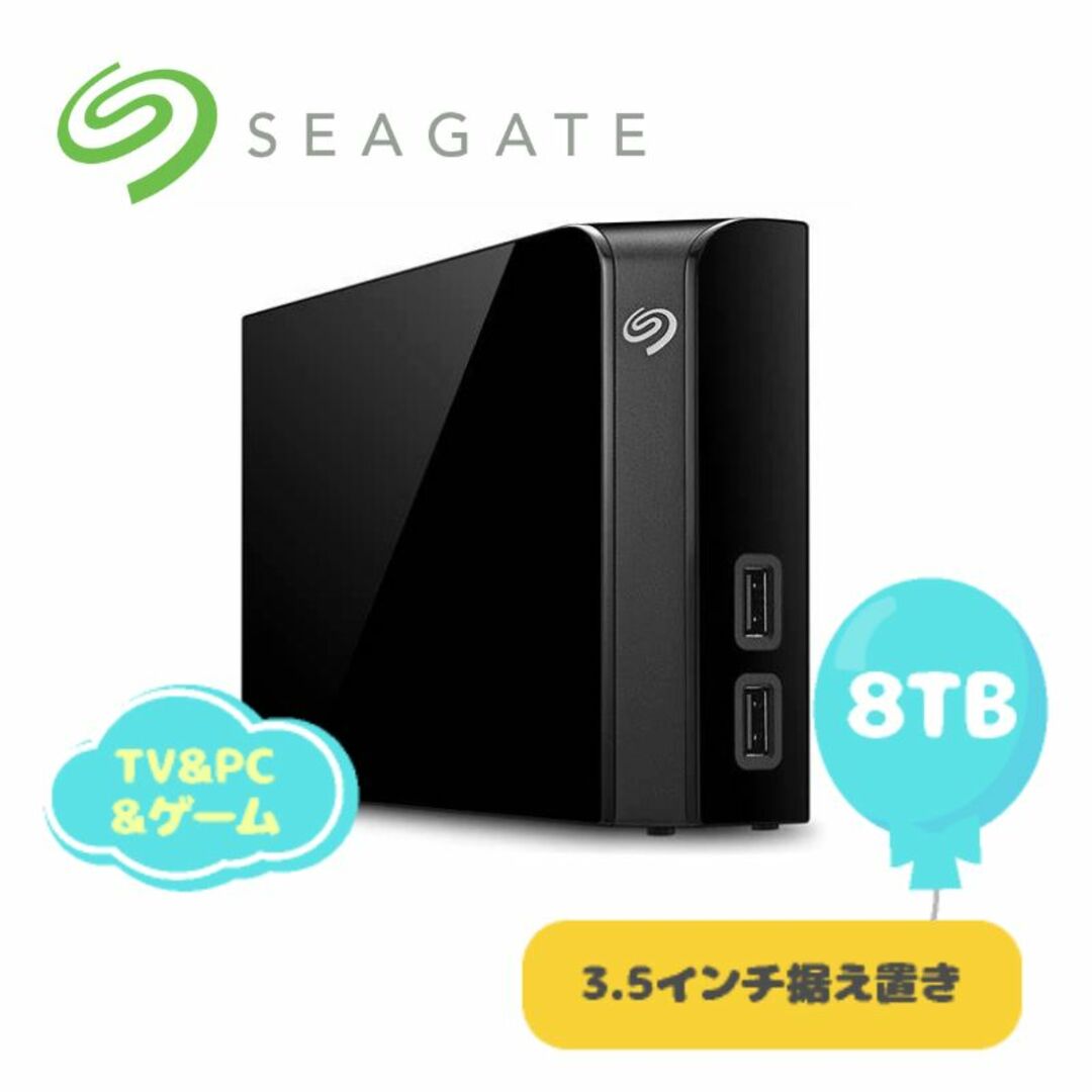 【未使用品】 8TB HDD 外付けハードディスク TV＆PC&ゲーム