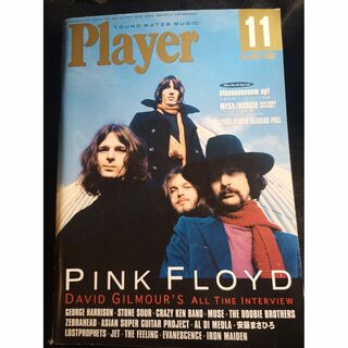 Player 2006年11月号 Pink Floyd D Gilmour (音楽/芸能)