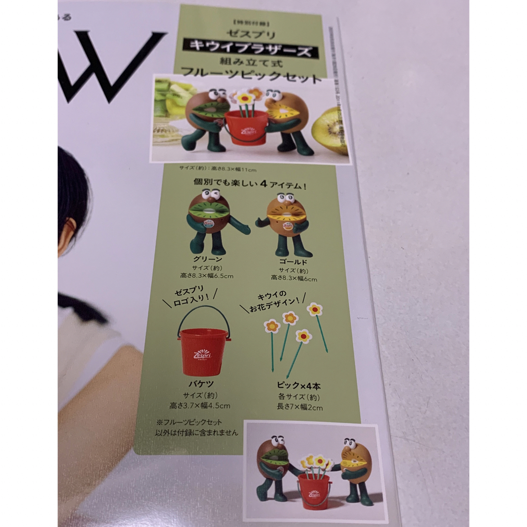 キウイプラザーズ　フィギュアセット エンタメ/ホビーのおもちゃ/ぬいぐるみ(キャラクターグッズ)の商品写真