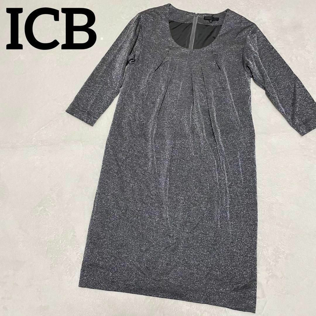 ICB(アイシービー)の283【美品】ICB ゆったり ワンピース sizeS グレー系 レディースのワンピース(ひざ丈ワンピース)の商品写真