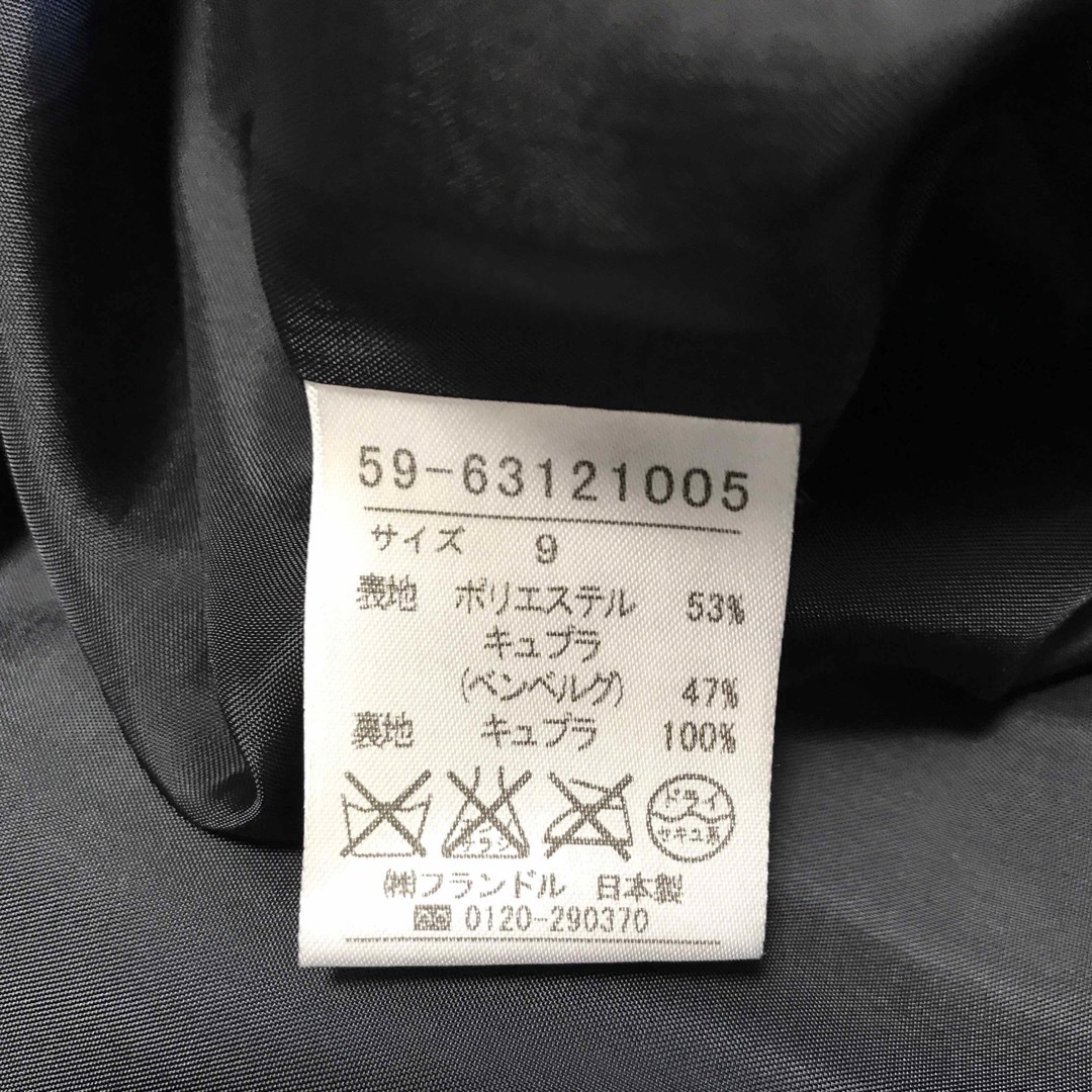 Maglie par ef-de(マーリエパーエフデ)の美品 ef-de エフデ ワンピース 9号  レディースのワンピース(ひざ丈ワンピース)の商品写真