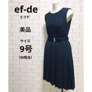 マーリエパーエフデ(Maglie par ef-de)の美品 ef-de エフデ ワンピース 9号 (ひざ丈ワンピース)