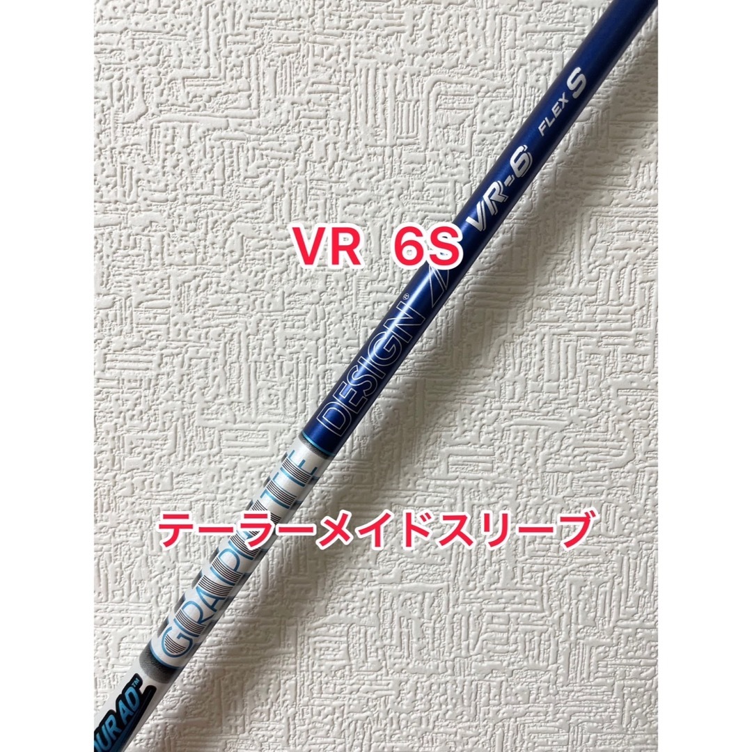 値下げ【名器】テーラーメイドM5  3Wグラファイトデザイン　ＩＺ-6S