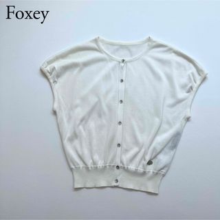 フォクシー(FOXEY) カーディガン(レディース)の通販 3,000点以上