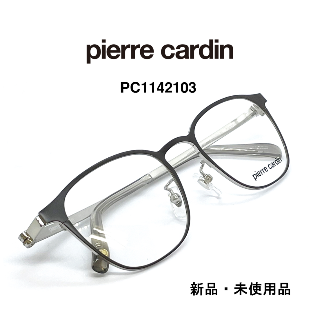 Pierre Cardin ピエールカルダン メガネフレーム PC1142103