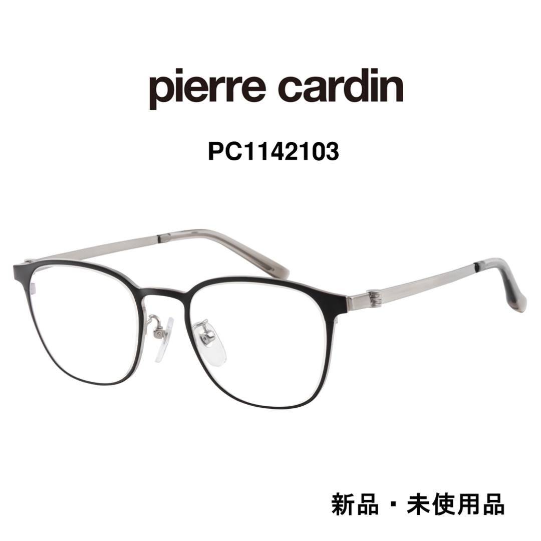 Pierre Cardin ピエールカルダン メガネフレーム PC1142103