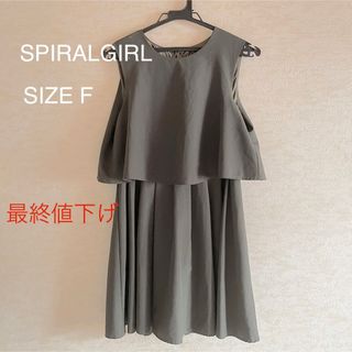 スパイラルガール(SPIRAL GIRL)の【美品】【激安】SPIRALGIRLワンピース(ミニワンピース)