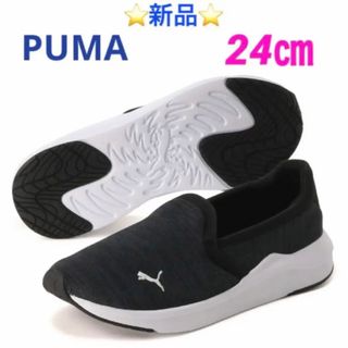 PUMA - プーマ ロングワンピース ルームウェア 両側スリットの通販｜ラクマ