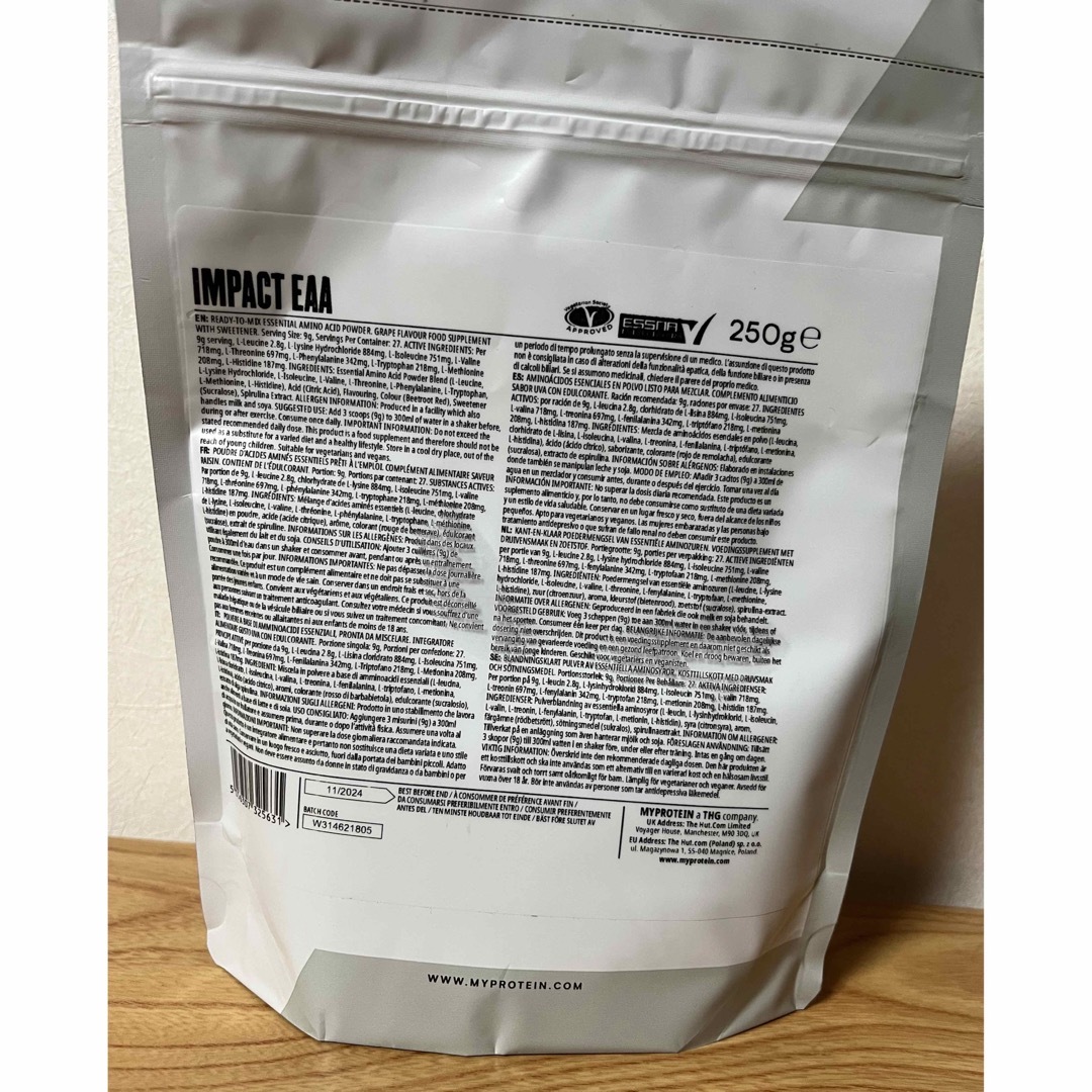 MYPROTEIN(マイプロテイン)のマイプロテイン　EAA 250g グレープ 食品/飲料/酒の健康食品(アミノ酸)の商品写真