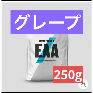 マイプロテイン(MYPROTEIN)のマイプロテイン　EAA 250g グレープ(アミノ酸)