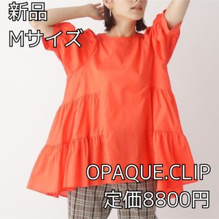 オペークドットクリップ(OPAQUE.CLIP)の3603 OPAQUE.CLIP ローンティアードチュニックブラウス(シャツ/ブラウス(半袖/袖なし))