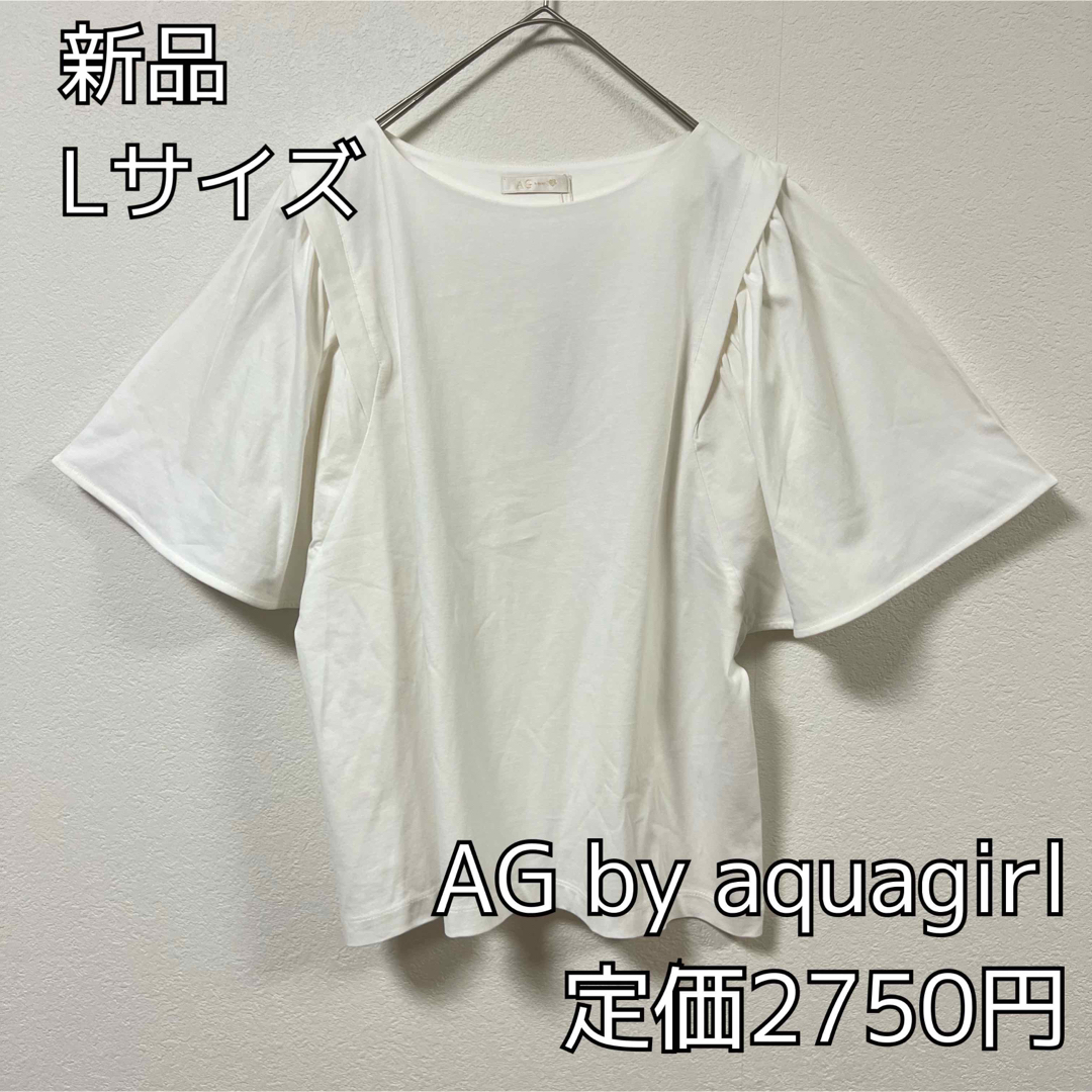 AG by aquagirl(エージーバイアクアガール)の3644 AG by aquagirl 半袖カットソー Tシャツ レディースのトップス(カットソー(半袖/袖なし))の商品写真