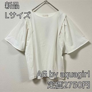 エージーバイアクアガール(AG by aquagirl)の3644 AG by aquagirl 半袖カットソー Tシャツ(カットソー(半袖/袖なし))