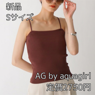 エージーバイアクアガール(AG by aquagirl)の3624 AG by aquagirl ニットキャミトップス(キャミソール)