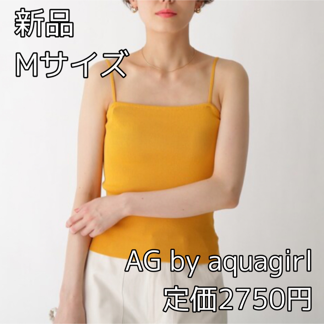 AG by aquagirl(エージーバイアクアガール)の3626 AG by aquagirl ニットキャミトップス レディースのトップス(キャミソール)の商品写真