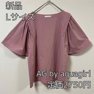 エージーバイアクアガール(AG by aquagirl)の3645 AG by aquagirl 半袖カットソー Tシャツ(カットソー(半袖/袖なし))