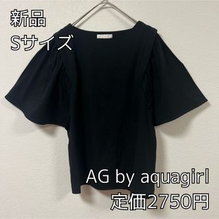 エージーバイアクアガール(AG by aquagirl)の3646 AG by aquagirl 半袖カットソー Tシャツ(カットソー(半袖/袖なし))