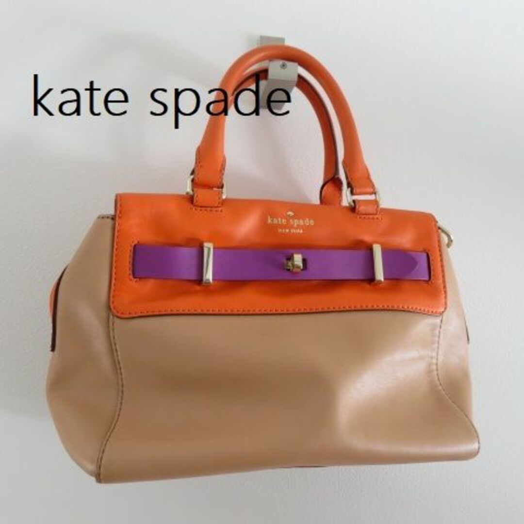 kate spade ケイトスペード　レザー　ヌメ　バッグ　トートバッグ