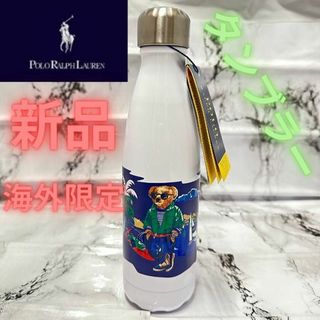 ポロ(POLO（RALPH LAUREN）)の新品 海外限定 ラルフローレン ポロベア タンブラー 水筒 ウォーターボトル(その他)