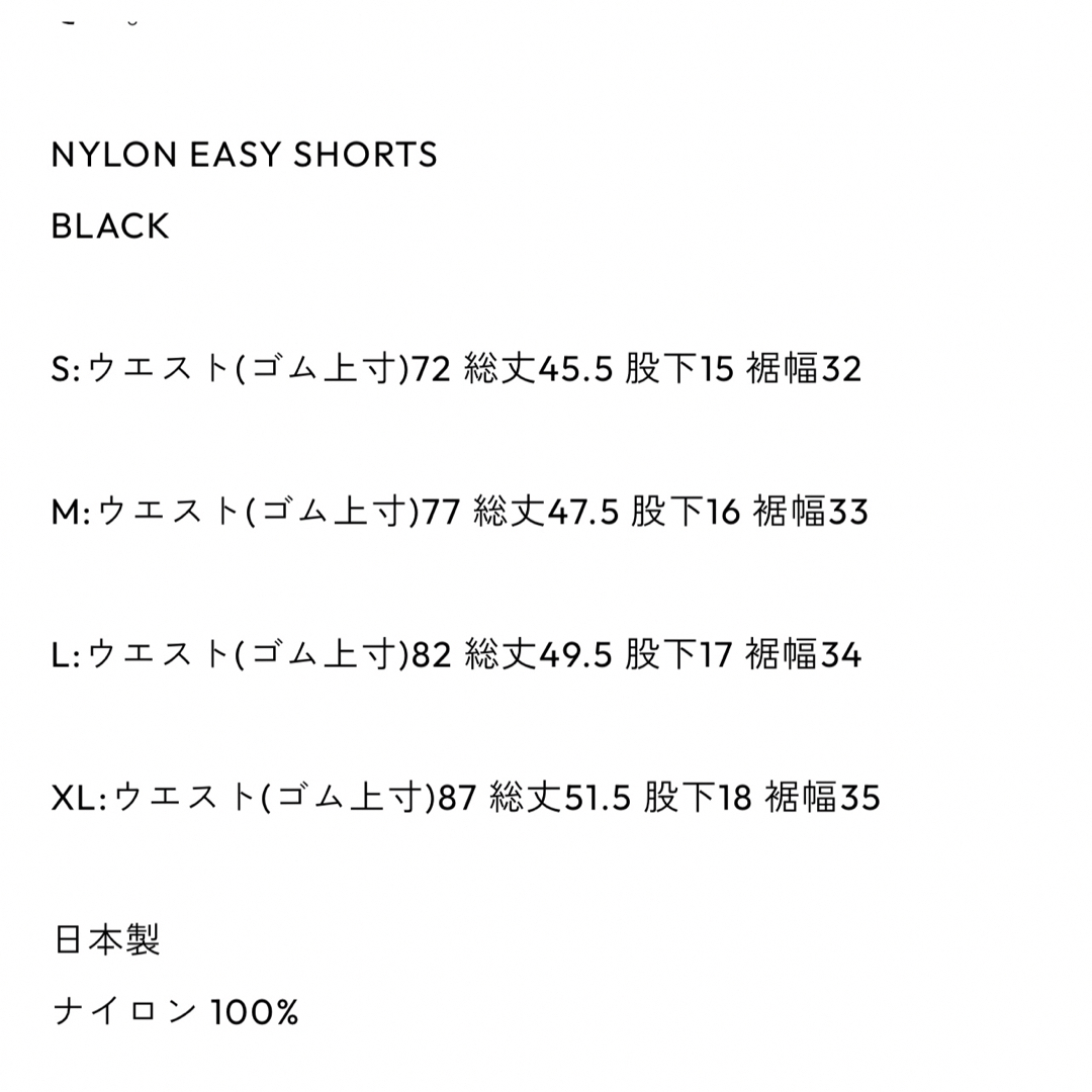 1LDK SELECT - ennoy NYLON EASY SHORTS (BLACK) ショーツLサイズの