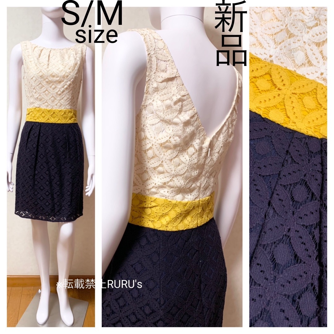 Milly(ミリー)の新品 milly ミリー 刺繍レース×オープンバック コンボワンピースドレス レディースのワンピース(ひざ丈ワンピース)の商品写真