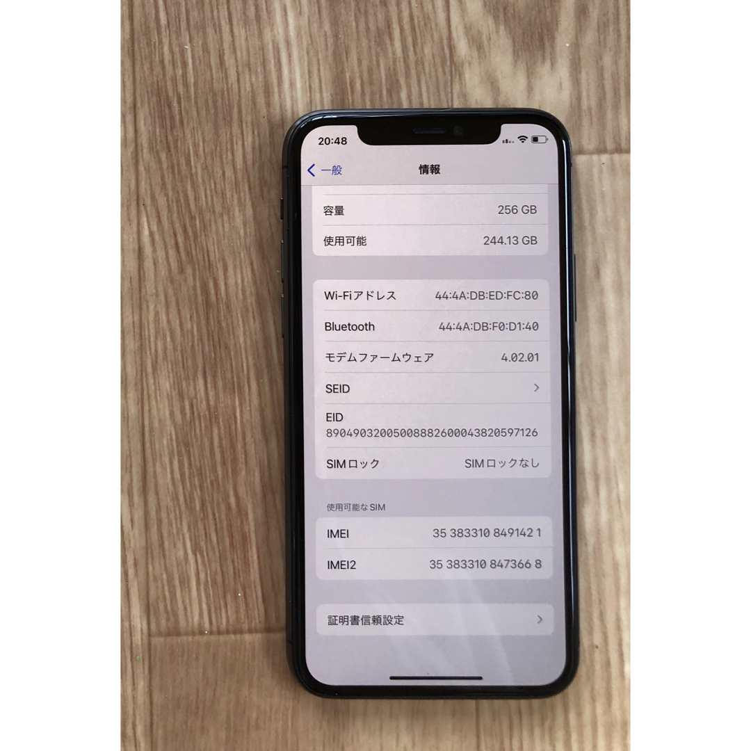 iPhone11pro 256GB SIMフリー 美品 バッテリー100%