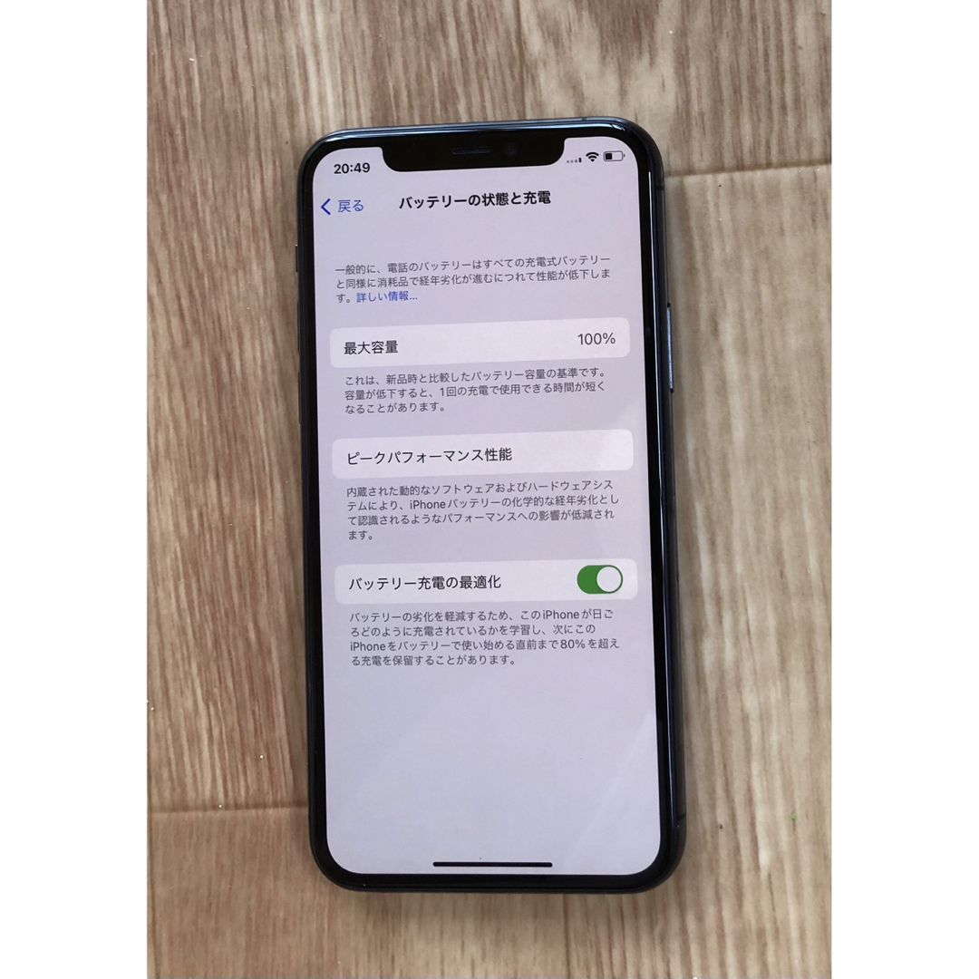 iPhone - 美品 iPhone11pro☆純正バッテリー100%☆256GB☆simフリーの