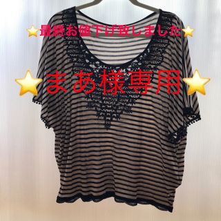 8ページ目 - グレースコンチネンタルの通販 8,000点以上 | GRACE