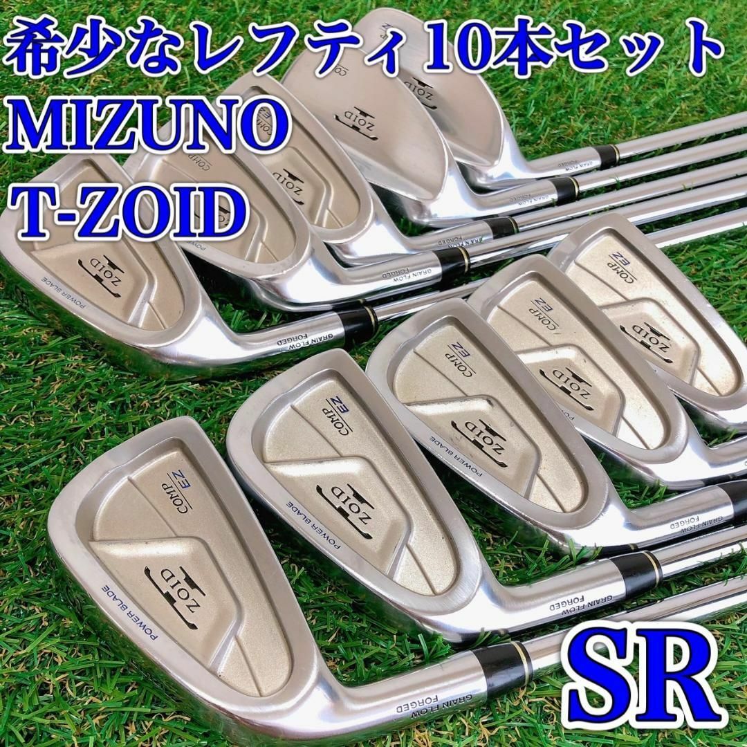 美品　貴重なレフティ !!ミズノ　Mizuno T-ZOID COMP 左用　R