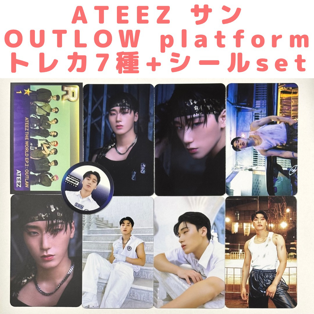 ATEEZ - 【platform】ATEEZ outlaw トレカ 封入 サンセット aの通販 by
