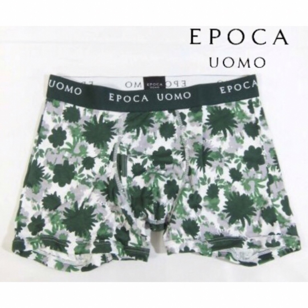 EPOCA UOMO(エポカウォモ)の【EPOCA UOMO/エポカ ウォモ】ボクサーパンツ ボクサーブリーフ・LL メンズのアンダーウェア(ボクサーパンツ)の商品写真