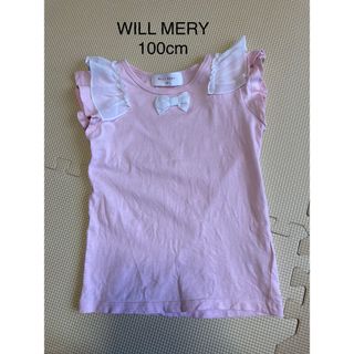 ウィルメリー(WILL MERY)のWILL MERY 100cm カットソー(Tシャツ/カットソー)