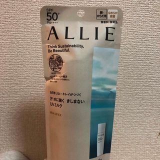 アリィー(ALLIE)のアリィー クロノビューティ ミルクUV EX(60.0ml)(日焼け止め/サンオイル)